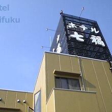 写真：楽天トラベル