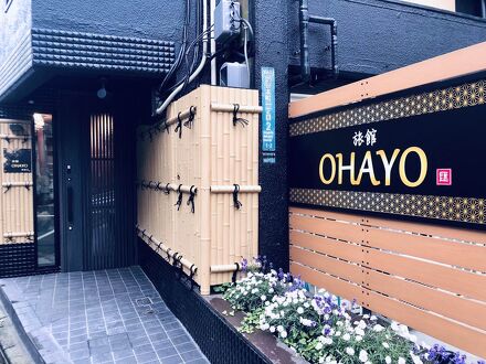 OHAYO 写真