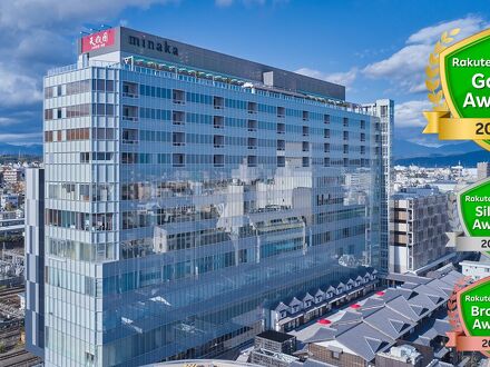 天成園 小田原駅 別館 写真
