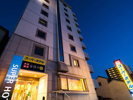 スーパーホテル安城駅前 写真