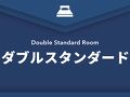 コンフォートホテル水戸 写真