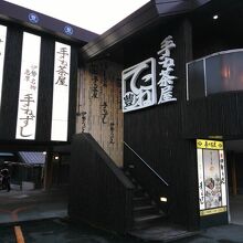 写真：楽天トラベル