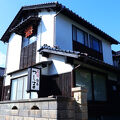 旬を味わう小宿　對馬－ｔｓｕｓｈｉｍａ－ 写真