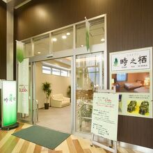 写真：楽天トラベル