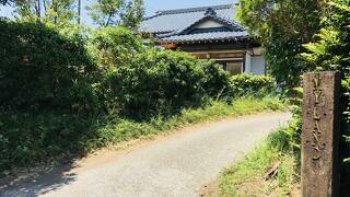My Land -isumi-