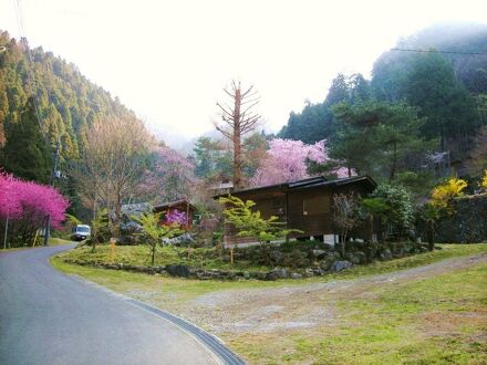 民宿　自然郷　東沢 写真