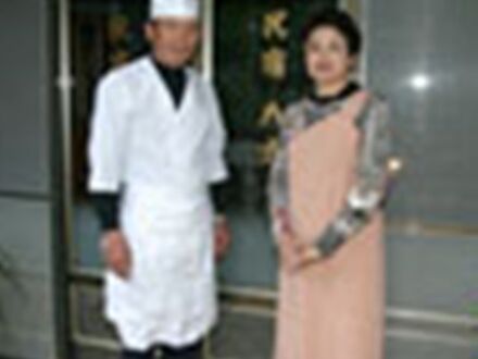 民宿 八方 写真