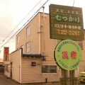 民宿むつかり（六雁） 写真