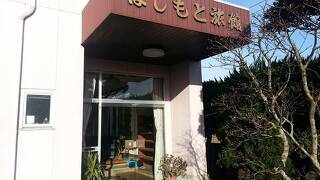 はしもと旅館