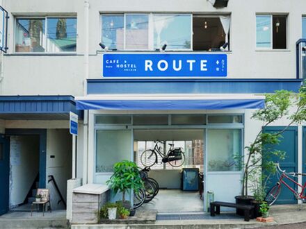 カフェと宿 ROUTE 写真