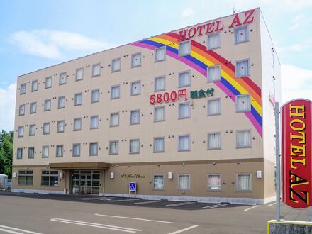 HOTEL AZ 宮崎えびの店 写真