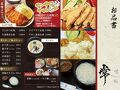 旅館　いろは＜宮崎県＞ 写真
