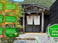 湯の郷くれよん 写真