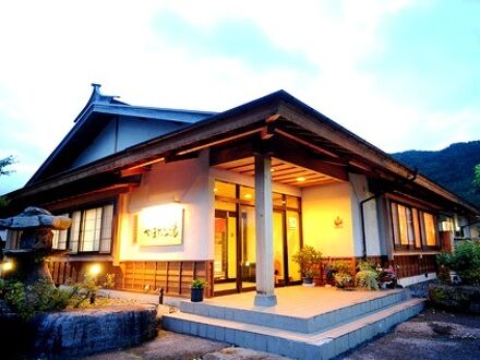 旅館 やまかの湯 写真