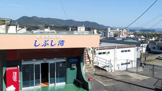 ビジネスホテルしぶし湾