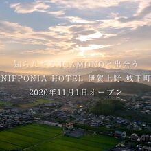 写真：楽天トラベル