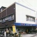 民宿かぶらぎ 写真
