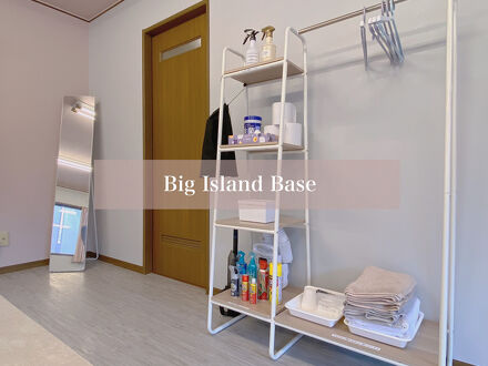 Big Island Base 写真