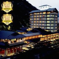 温海温泉　萬国屋