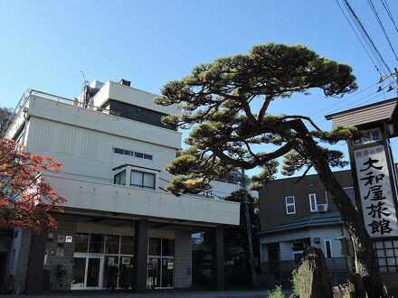 瀬波温泉 開湯の宿 大和屋旅館 写真