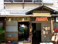 ブッダゲストハウス　口熊野 写真