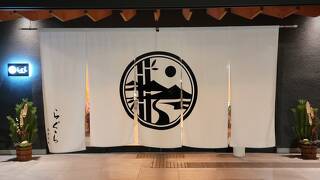 丹後リゾート らぐら木津別邸
