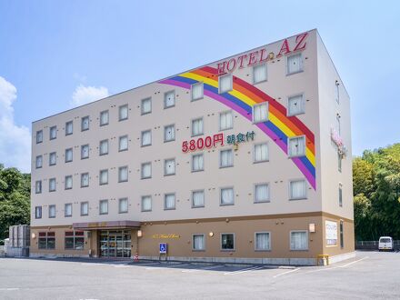 HOTEL AZ 熊本和水店 写真