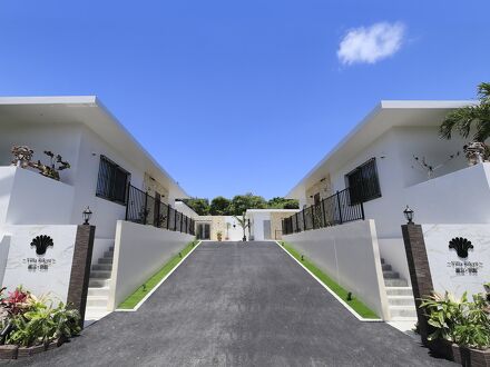 ~Villa Rikyu~離宮 別館 写真