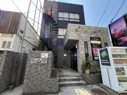 ホテルアルファー アネックス 写真