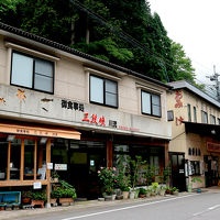 三段峡温泉　川本旅館