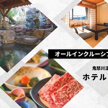 写真：楽天トラベル