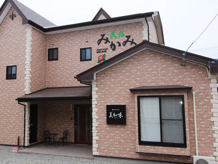 民宿みかみ 宮城県 の宿泊予約なら フォートラベル の格安料金比較 気仙沼