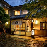 菊池温泉 城乃井旅館 写真