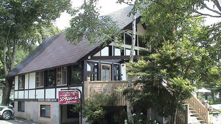 ペンション　リンデンバーム