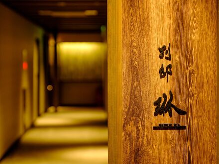 三朝温泉 三朝館 写真