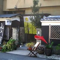 国際観光民宿　山代屋 写真