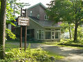 Hakuba Powder Lodge&Cottage (白馬パウダーロッジ&コテージ) 写真