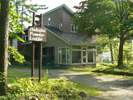 Hakuba Powder Lodge&Cottage (白馬パウダーロッジ&コテージ) 写真