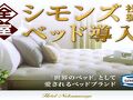 ホテル中村屋 写真