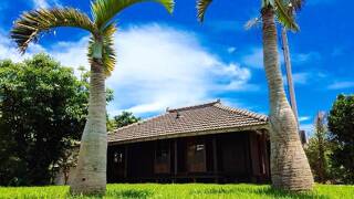 古民家の宿 陽瑠寝 hirune