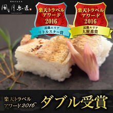 写真：楽天トラベル