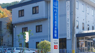 多久シティホテル松屋