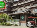 下呂温泉　湯あそびの宿　下呂観光ホテル本館 写真