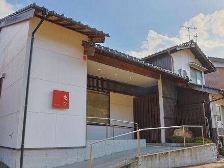 竹田城下まち 朱々 写真