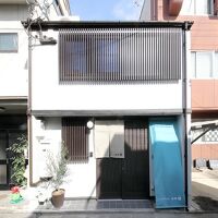 Guest House 西陣 結 写真