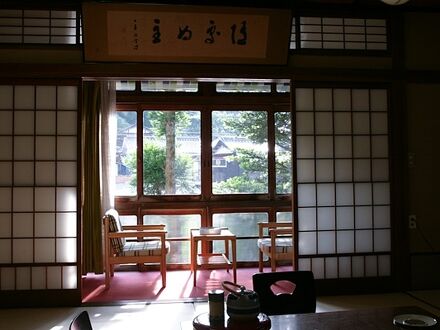 長門湯本温泉　原田屋旅館 写真
