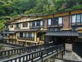 黒川温泉 山の宿 新明館 写真