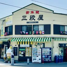 写真：楽天トラベル