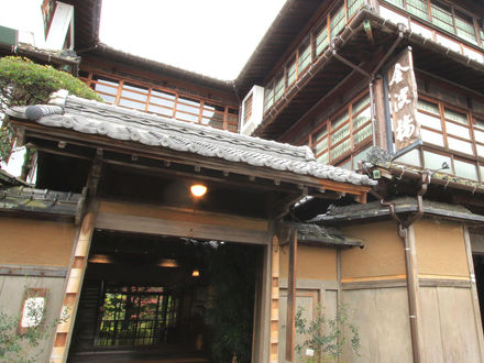 日奈久温泉　金波楼 写真