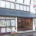 川治温泉　元湯　白井屋 写真
